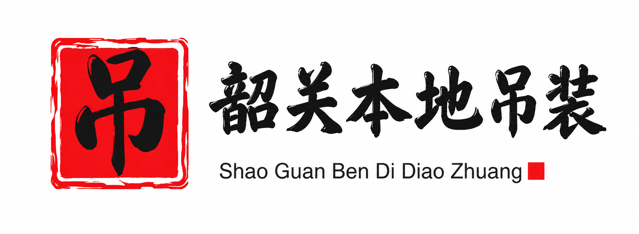 益阳附近吊车出租电话